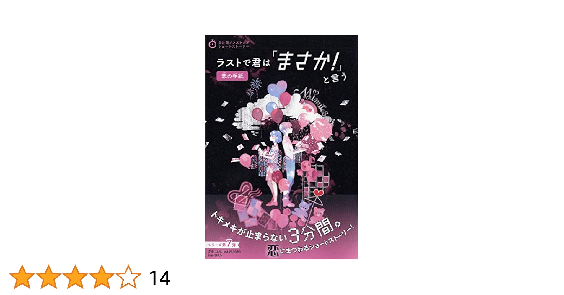 ⭐️激安⭐️有田式指導案と授業のネタ 全8巻＋別巻3冊 167 有田和正氏の圧倒的記録『有田式指導案と授業のネタ全巻